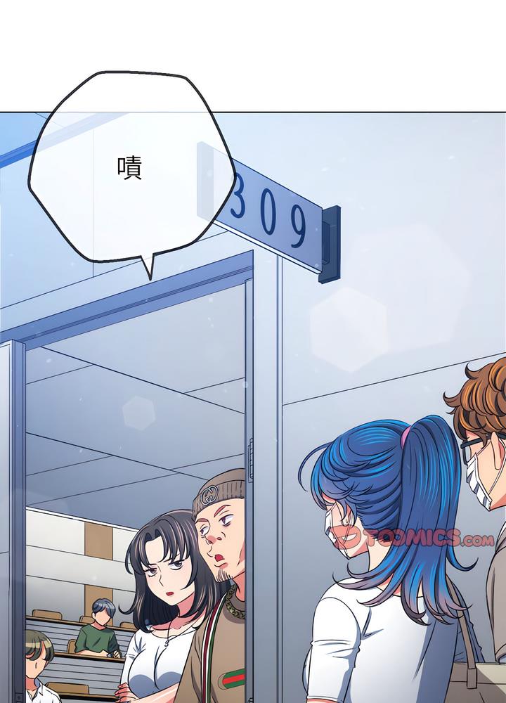 [韩国漫画] 恶女勾勾缠 剧情,女学生,巨乳大奶#[132P]-87