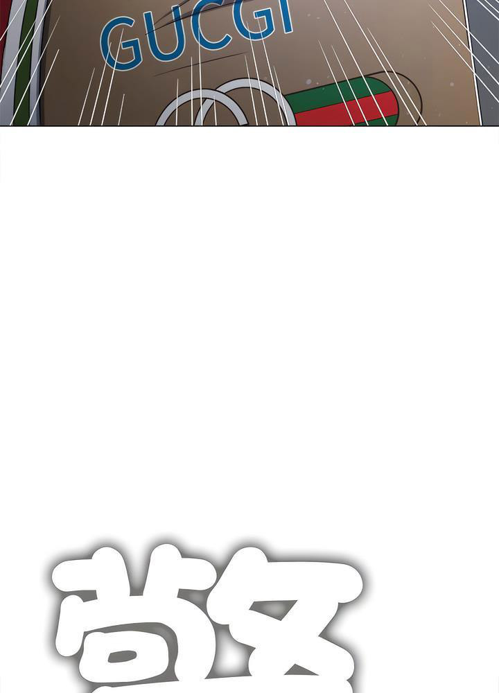 [韩国漫画] 恶女勾勾缠 剧情,女学生,巨乳大奶#[132P]-90