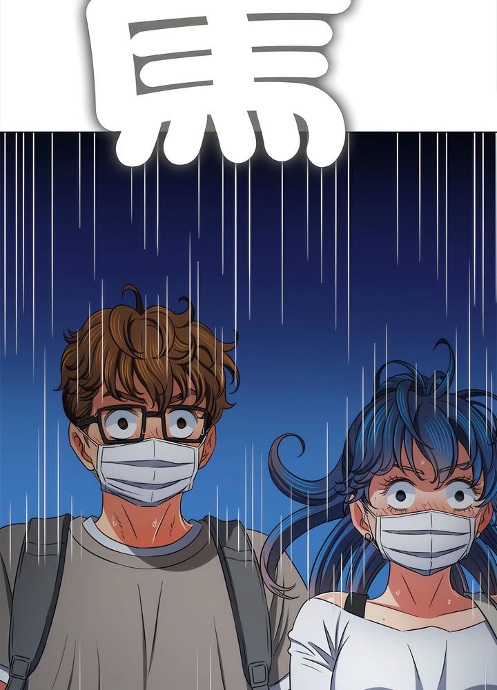 [韩国漫画] 恶女勾勾缠 剧情,女学生,巨乳大奶#[132P]-91