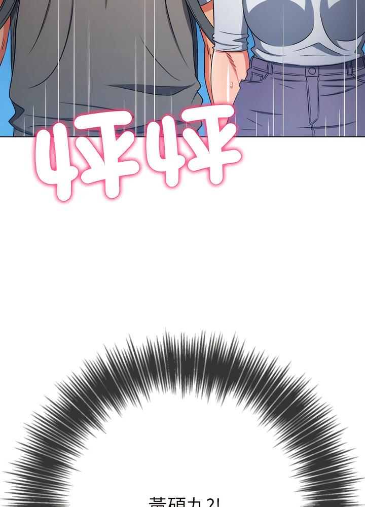 [韩国漫画] 恶女勾勾缠 剧情,女学生,巨乳大奶#[132P]-92