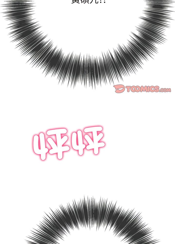 [韩国漫画] 恶女勾勾缠 剧情,女学生,巨乳大奶#[132P]-93