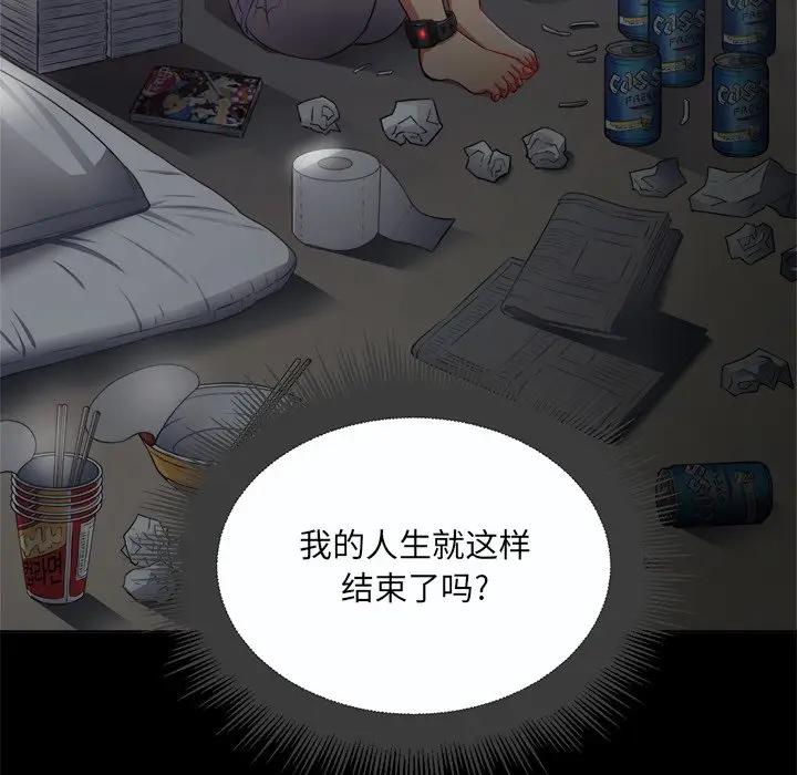 [韩国漫画] 恶女勾勾缠 剧情,女学生,巨乳大奶#[129P]-10