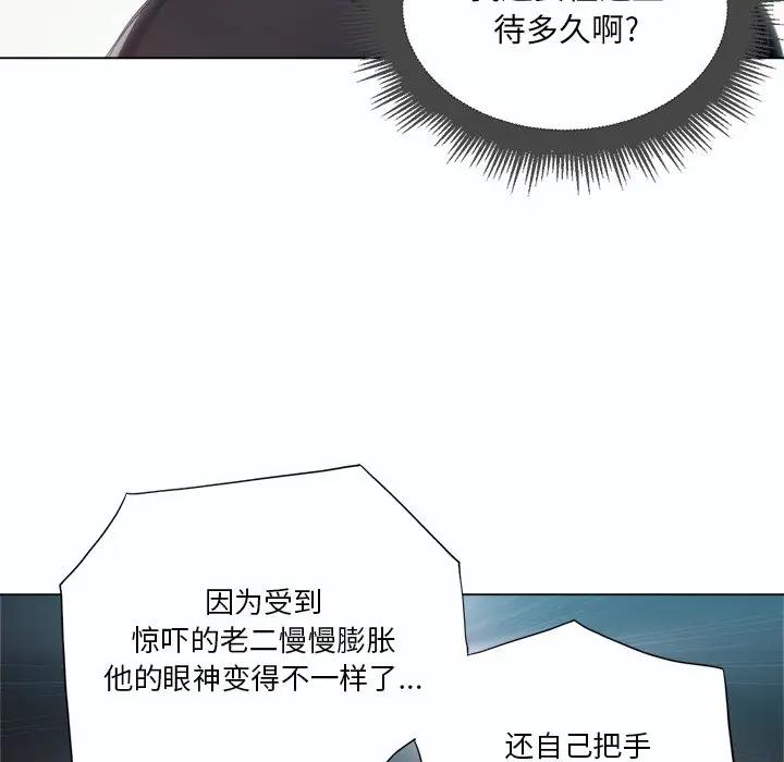 [韩国漫画] 恶女勾勾缠 剧情,女学生,巨乳大奶#[129P]-100