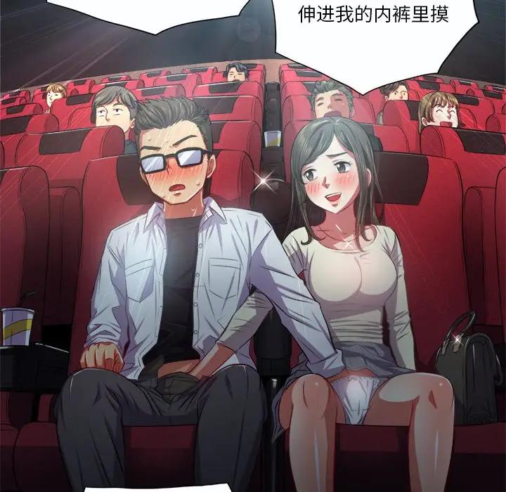 [韩国漫画] 恶女勾勾缠 剧情,女学生,巨乳大奶#[129P]-101