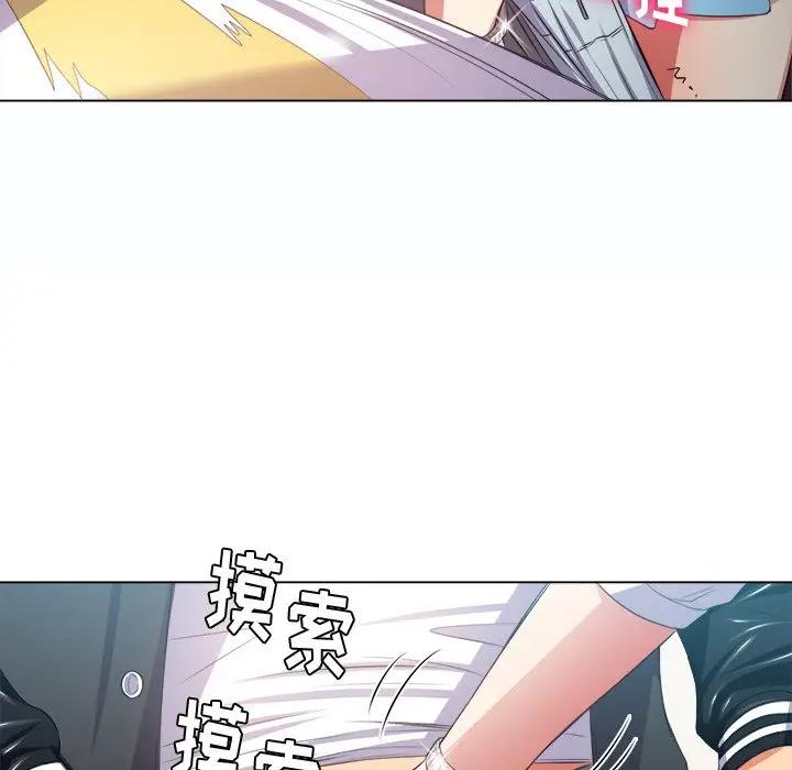 [韩国漫画] 恶女勾勾缠 剧情,女学生,巨乳大奶#[129P]-111