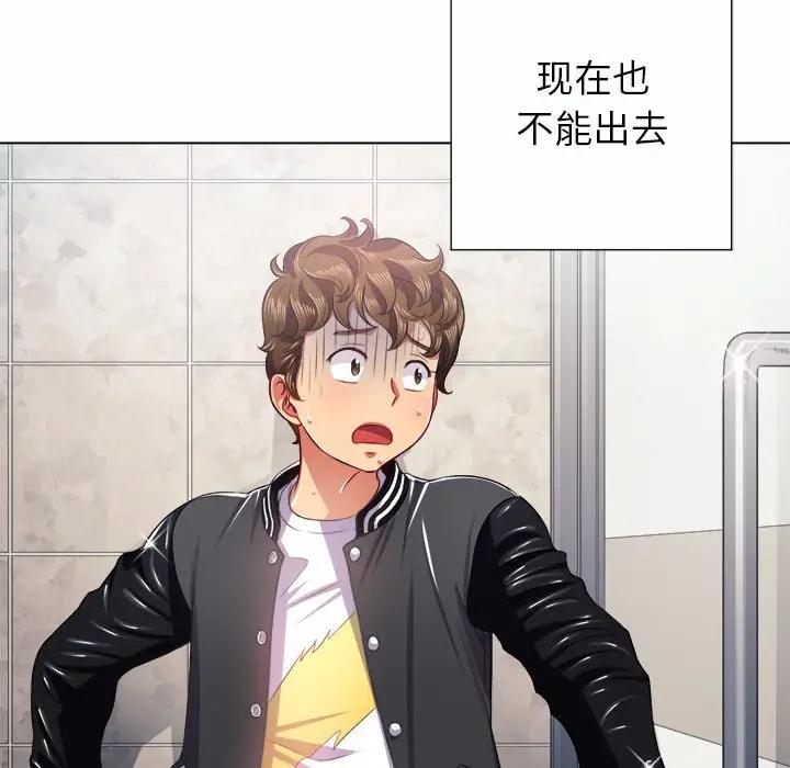 [韩国漫画] 恶女勾勾缠 剧情,女学生,巨乳大奶#[129P]-18