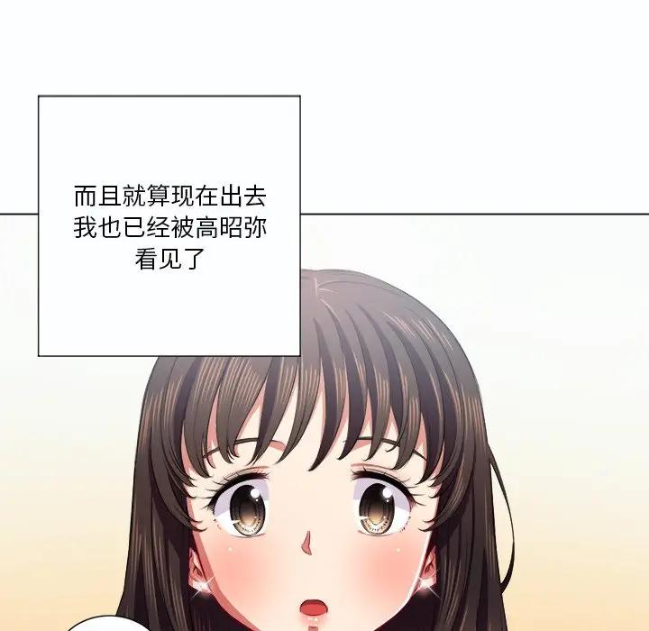 [韩国漫画] 恶女勾勾缠 剧情,女学生,巨乳大奶#[129P]-22