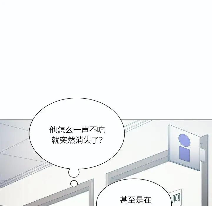 [韩国漫画] 恶女勾勾缠 剧情,女学生,巨乳大奶#[129P]-32