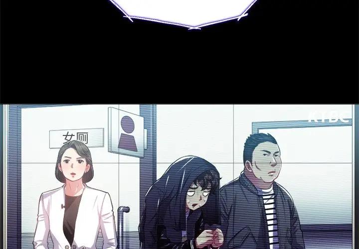 [韩国漫画] 恶女勾勾缠 剧情,女学生,巨乳大奶#[129P]-4