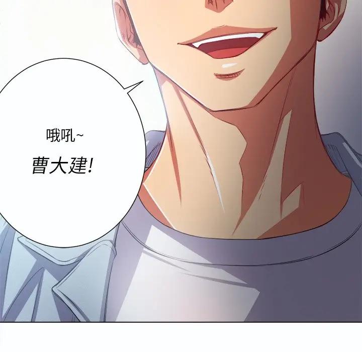 [韩国漫画] 恶女勾勾缠 剧情,女学生,巨乳大奶#[129P]-40