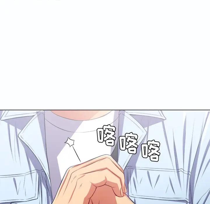 [韩国漫画] 恶女勾勾缠 剧情,女学生,巨乳大奶#[129P]-41