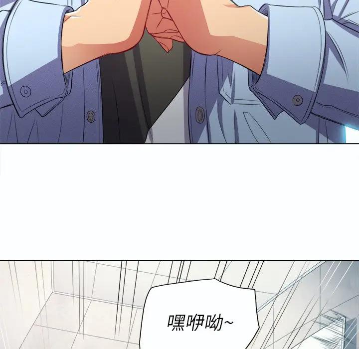 [韩国漫画] 恶女勾勾缠 剧情,女学生,巨乳大奶#[129P]-42