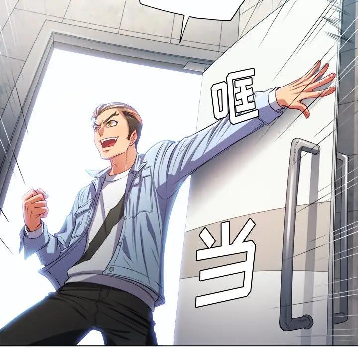 [韩国漫画] 恶女勾勾缠 剧情,女学生,巨乳大奶#[129P]-43