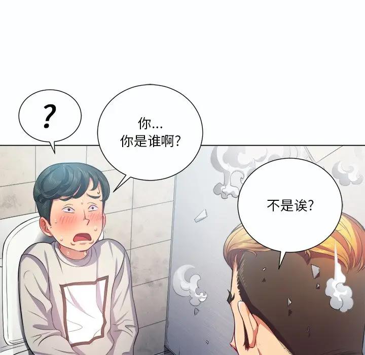 [韩国漫画] 恶女勾勾缠 剧情,女学生,巨乳大奶#[129P]-48