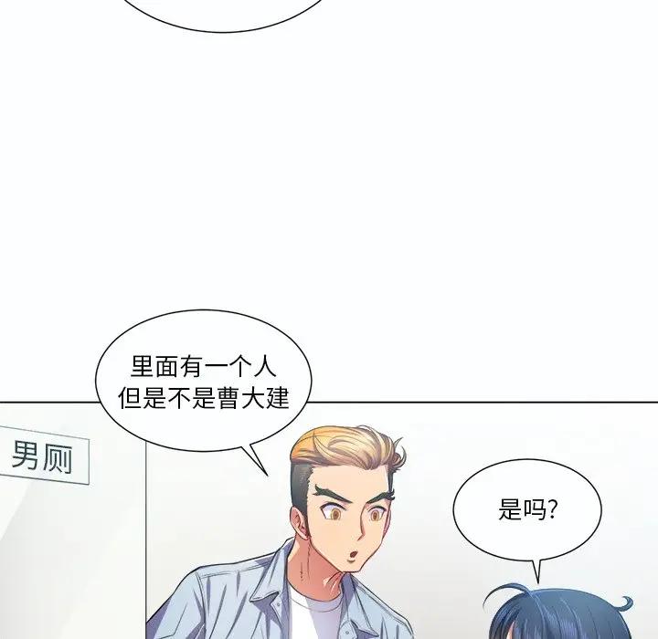 [韩国漫画] 恶女勾勾缠 剧情,女学生,巨乳大奶#[129P]-50