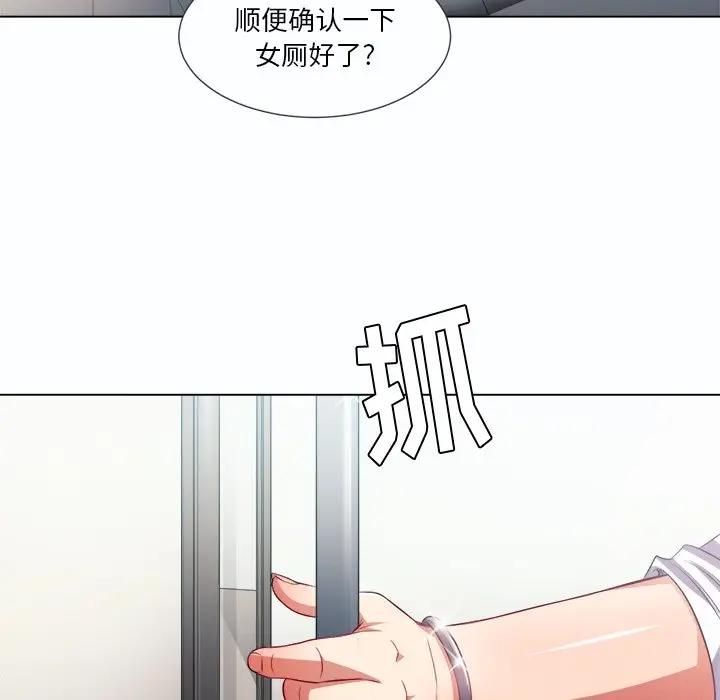 [韩国漫画] 恶女勾勾缠 剧情,女学生,巨乳大奶#[129P]-55