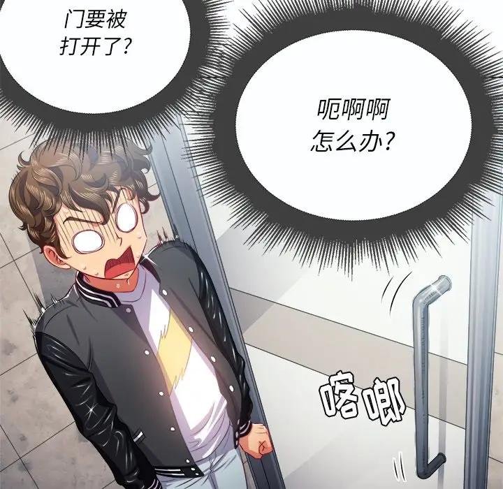 [韩国漫画] 恶女勾勾缠 剧情,女学生,巨乳大奶#[129P]-57