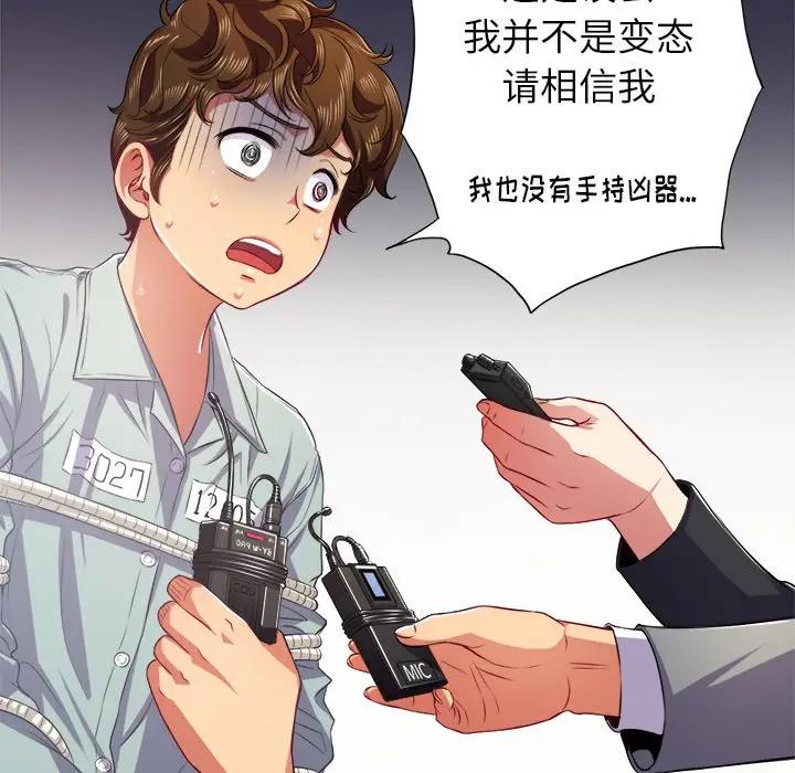 [韩国漫画] 恶女勾勾缠 剧情,女学生,巨乳大奶#[129P]-6