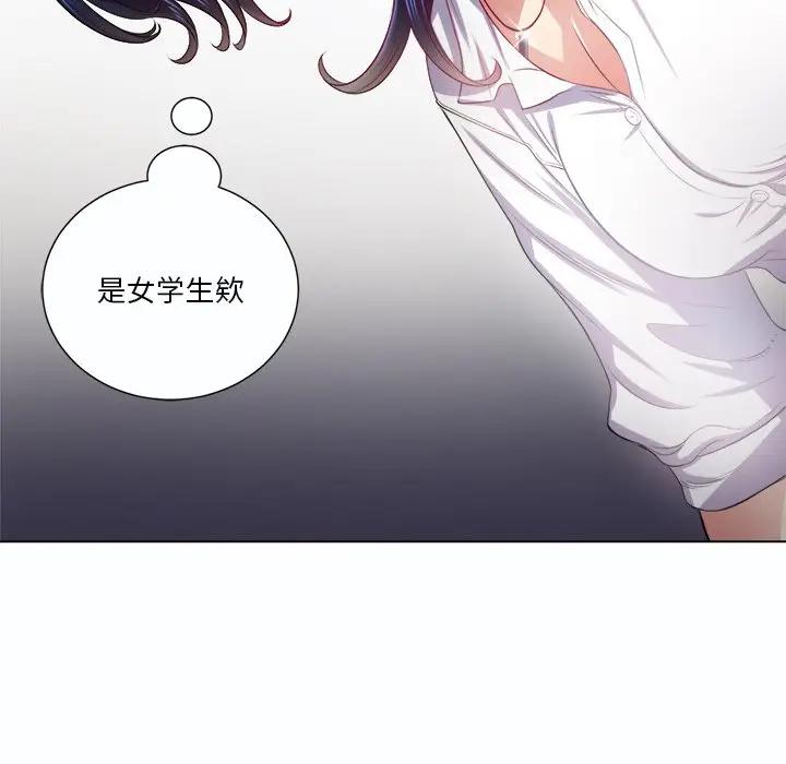 [韩国漫画] 恶女勾勾缠 剧情,女学生,巨乳大奶#[129P]-72