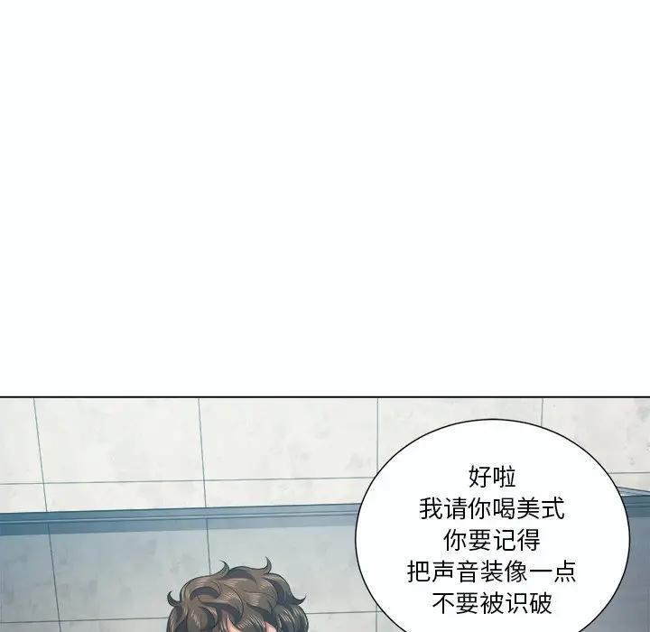 [韩国漫画] 恶女勾勾缠 剧情,女学生,巨乳大奶#[129P]-73