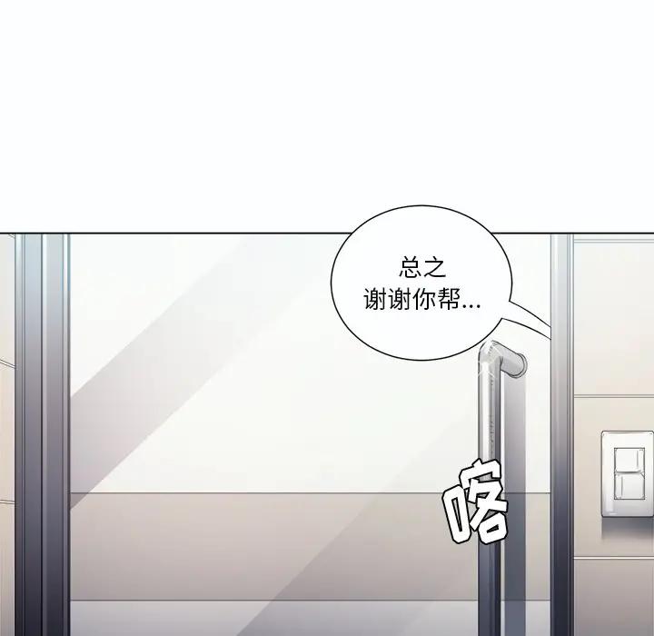 [韩国漫画] 恶女勾勾缠 剧情,女学生,巨乳大奶#[129P]-81