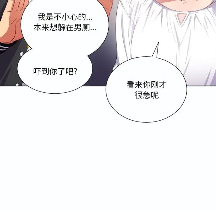 [韩国漫画] 恶女勾勾缠 剧情,女学生,巨乳大奶#[129P]-85