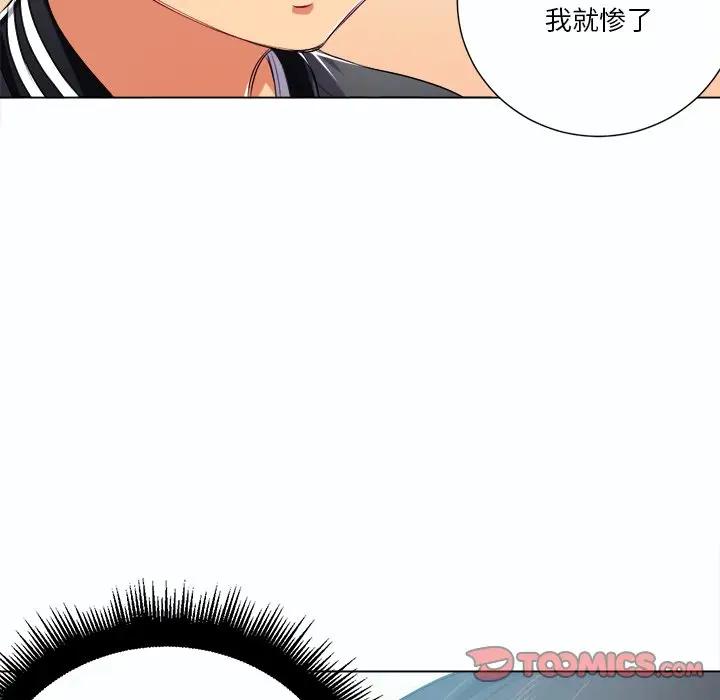 [韩国漫画] 恶女勾勾缠 剧情,女学生,巨乳大奶#[129P]-87