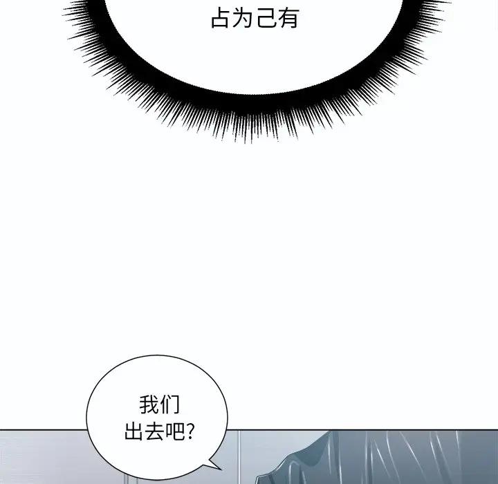 [韩国漫画] 恶女勾勾缠 剧情,女学生,巨乳大奶#[129P]-90