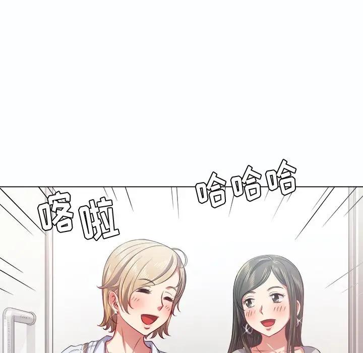[韩国漫画] 恶女勾勾缠 剧情,女学生,巨乳大奶#[129P]-92