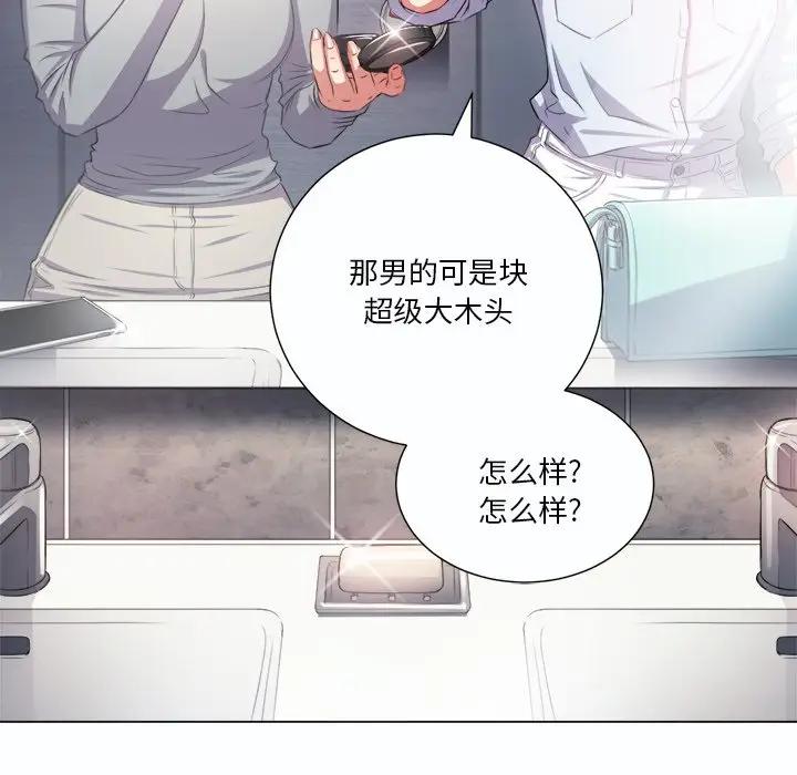 [韩国漫画] 恶女勾勾缠 剧情,女学生,巨乳大奶#[129P]-97