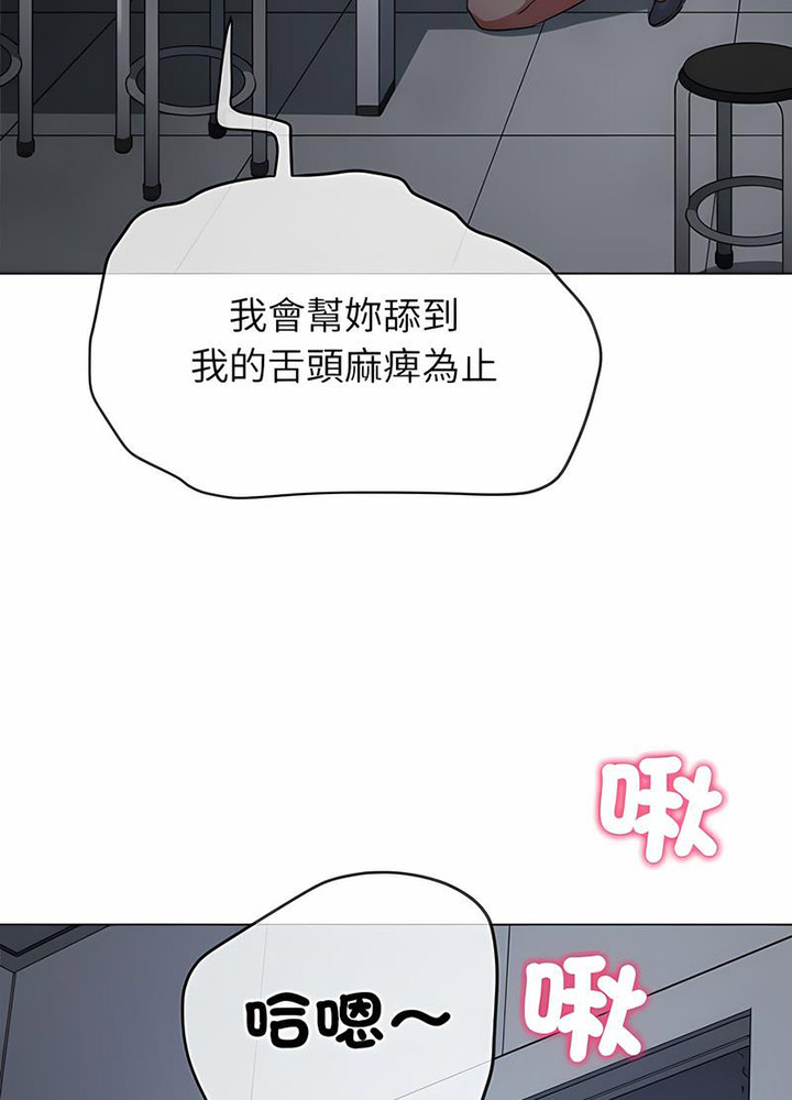 [韩国漫画] 恶女勾勾缠 剧情,女学生,巨乳大奶#[133P]-101