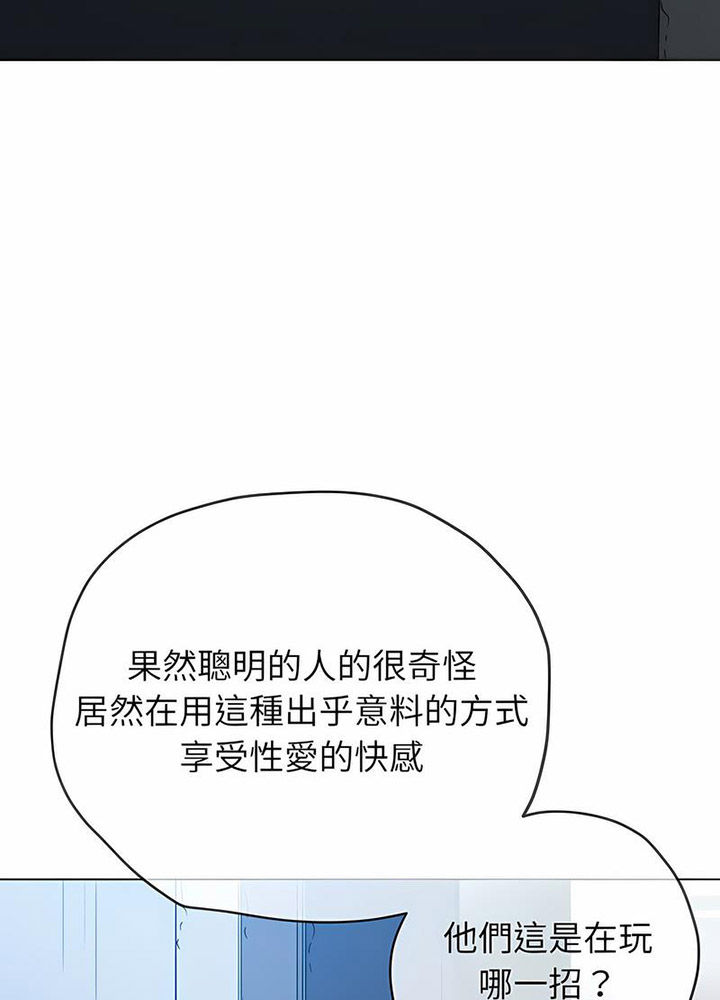 [韩国漫画] 恶女勾勾缠 剧情,女学生,巨乳大奶#[133P]-103