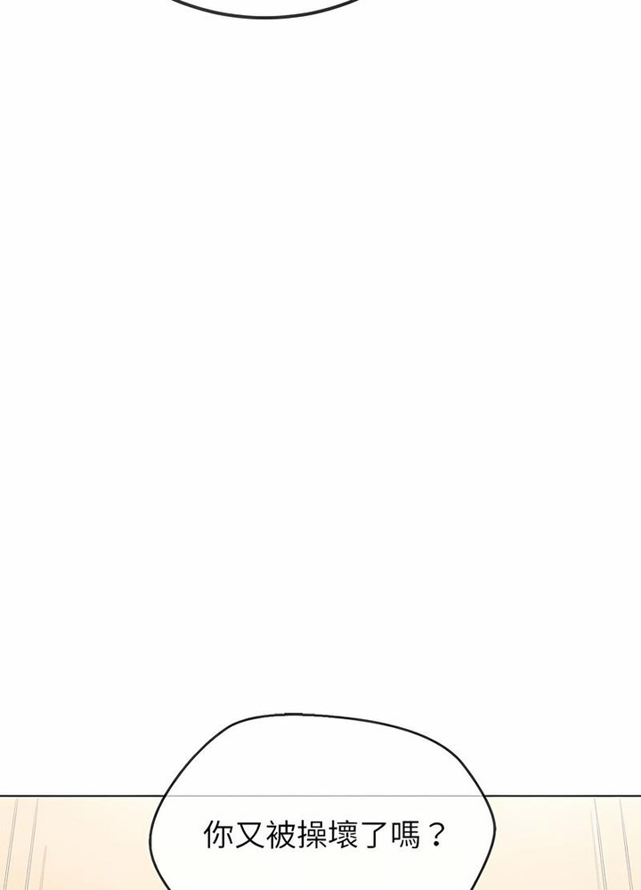 [韩国漫画] 恶女勾勾缠 剧情,女学生,巨乳大奶#[133P]-11