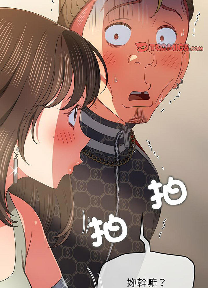 [韩国漫画] 恶女勾勾缠 剧情,女学生,巨乳大奶#[133P]-110