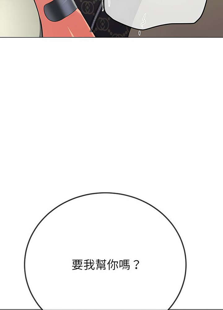 [韩国漫画] 恶女勾勾缠 剧情,女学生,巨乳大奶#[133P]-111