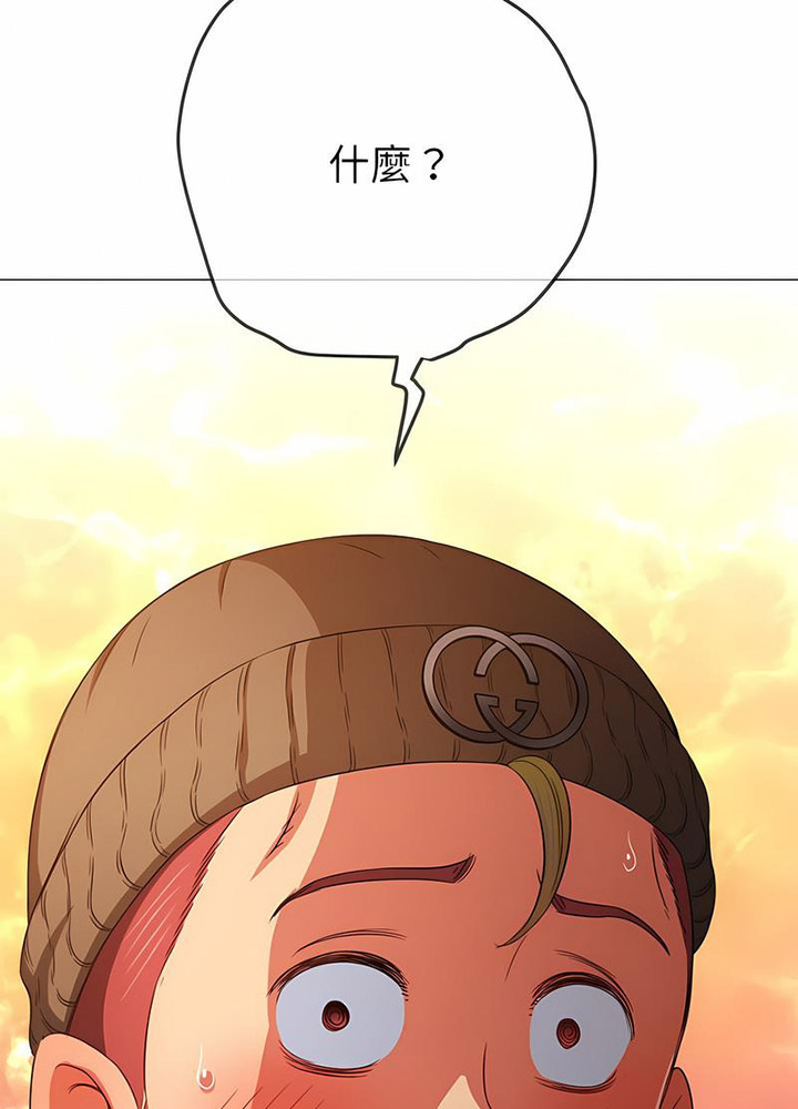 [韩国漫画] 恶女勾勾缠 剧情,女学生,巨乳大奶#[133P]-114