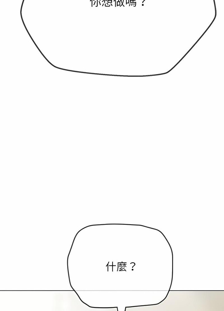 [韩国漫画] 恶女勾勾缠 剧情,女学生,巨乳大奶#[133P]-119