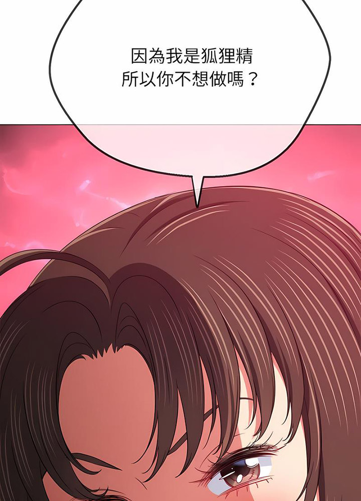 [韩国漫画] 恶女勾勾缠 剧情,女学生,巨乳大奶#[133P]-122