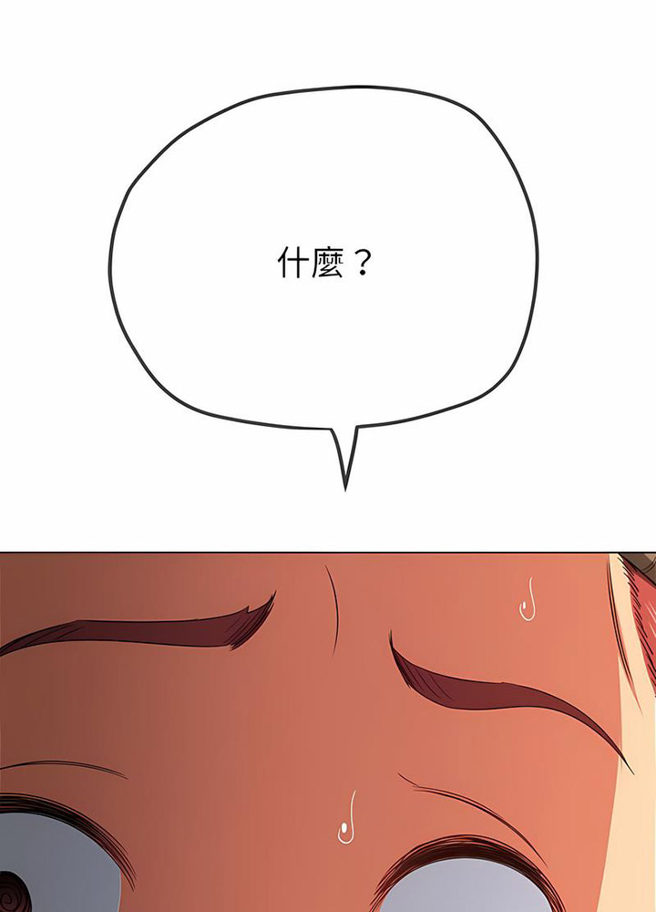 [韩国漫画] 恶女勾勾缠 剧情,女学生,巨乳大奶#[133P]-125