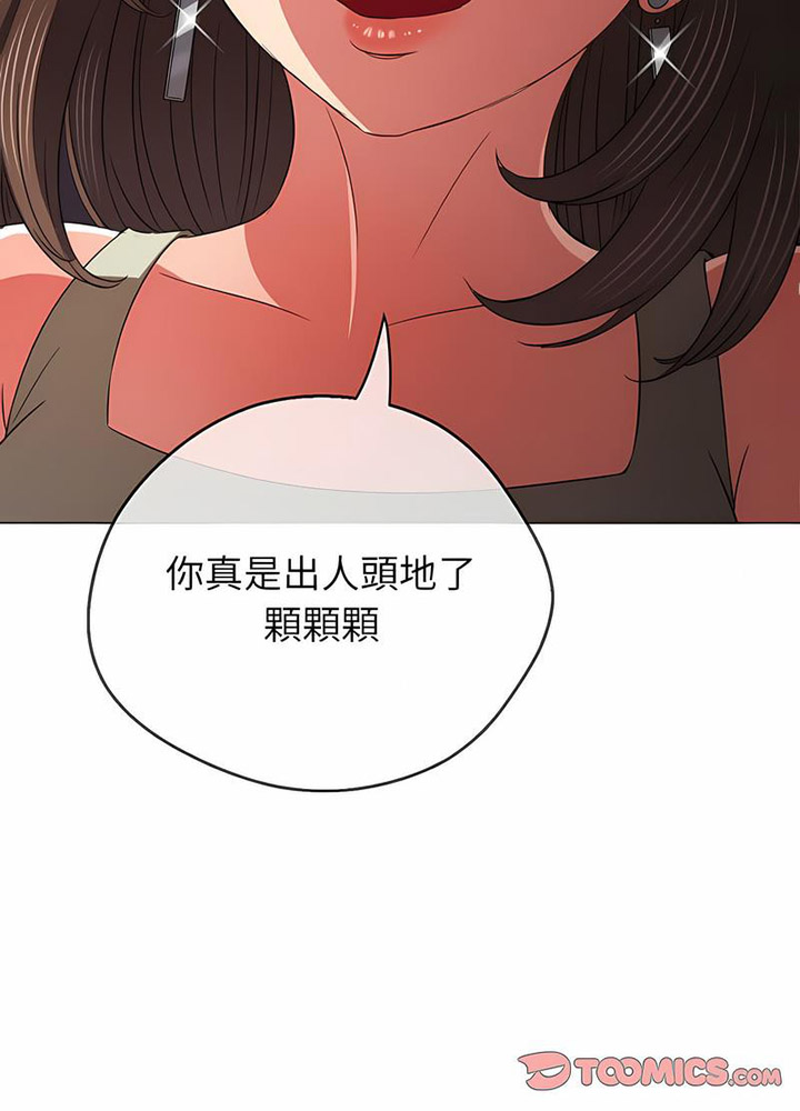 [韩国漫画] 恶女勾勾缠 剧情,女学生,巨乳大奶#[133P]-14