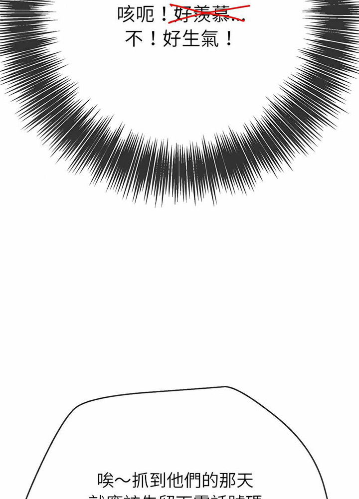 [韩国漫画] 恶女勾勾缠 剧情,女学生,巨乳大奶#[133P]-22