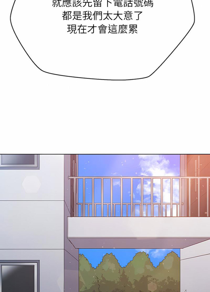 [韩国漫画] 恶女勾勾缠 剧情,女学生,巨乳大奶#[133P]-23