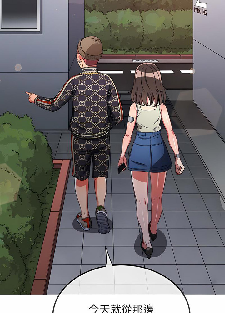 [韩国漫画] 恶女勾勾缠 剧情,女学生,巨乳大奶#[133P]-24