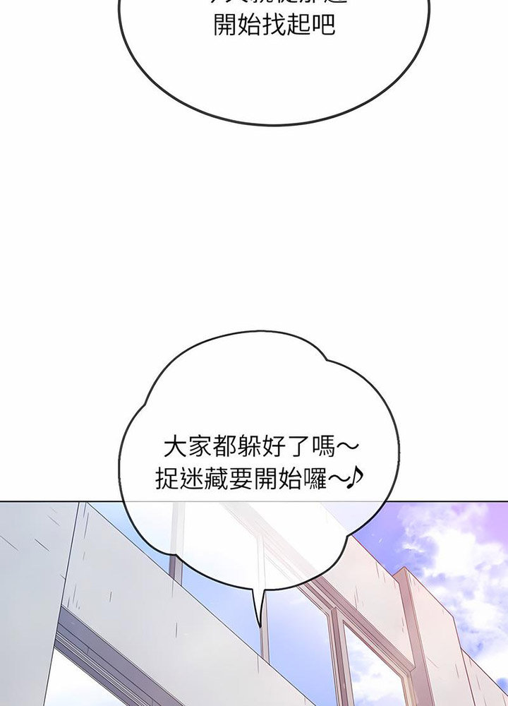 [韩国漫画] 恶女勾勾缠 剧情,女学生,巨乳大奶#[133P]-25