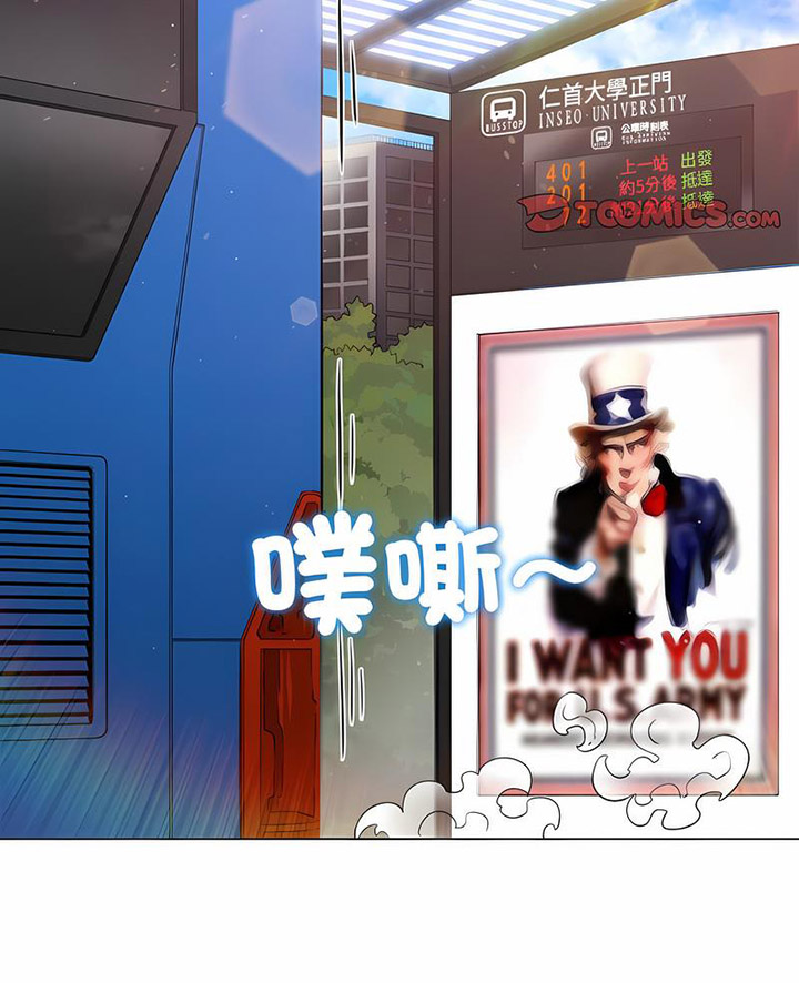 [韩国漫画] 恶女勾勾缠 剧情,女学生,巨乳大奶#[133P]-3