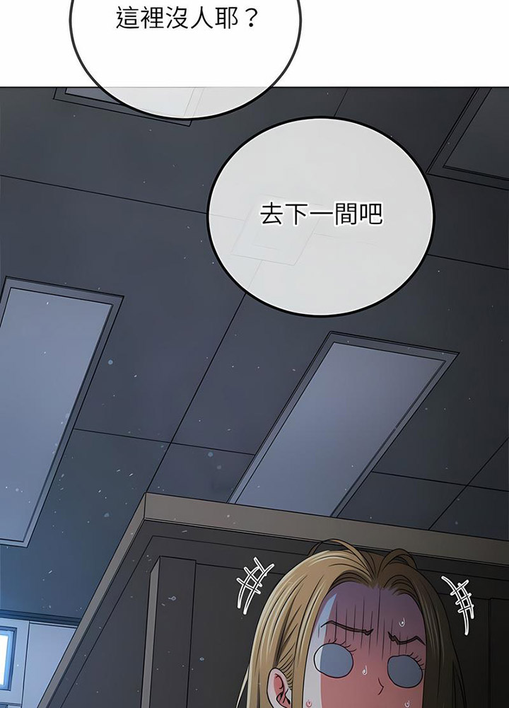[韩国漫画] 恶女勾勾缠 剧情,女学生,巨乳大奶#[133P]-43