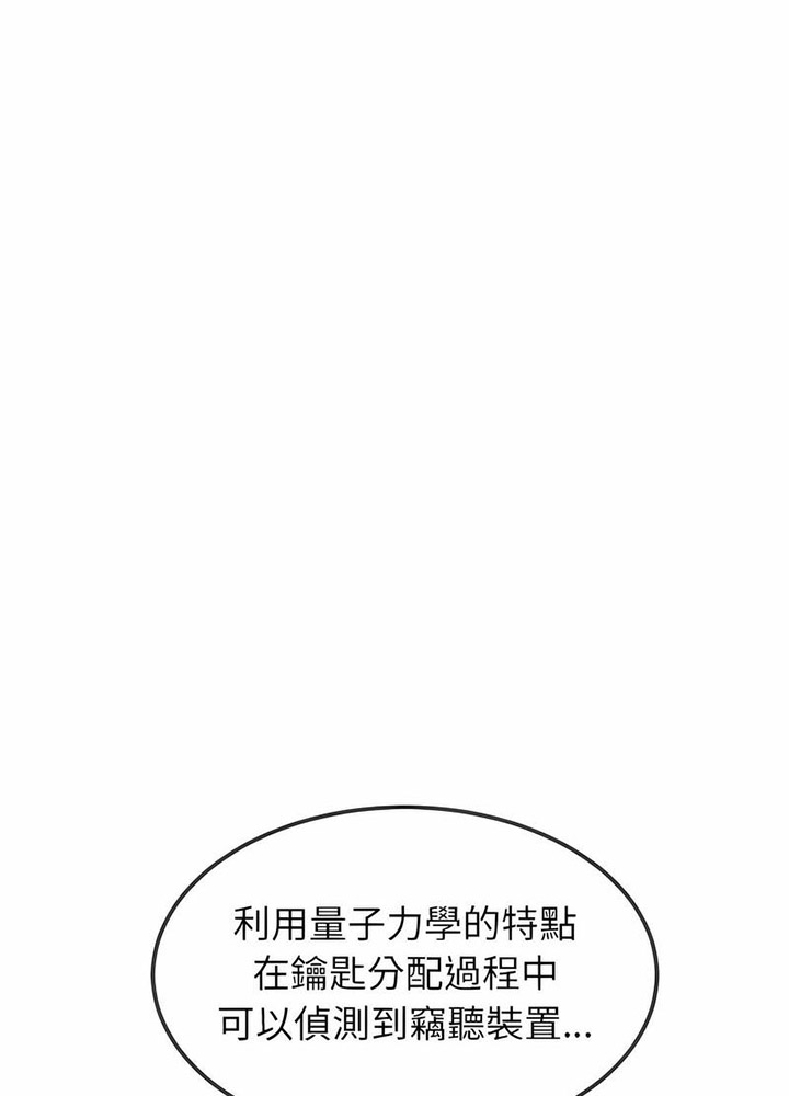 [韩国漫画] 恶女勾勾缠 剧情,女学生,巨乳大奶#[133P]-47