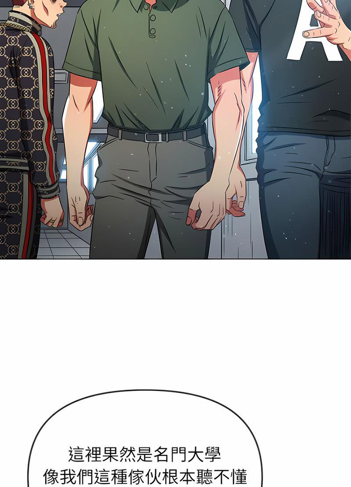 [韩国漫画] 恶女勾勾缠 剧情,女学生,巨乳大奶#[133P]-49