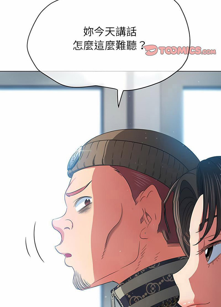 [韩国漫画] 恶女勾勾缠 剧情,女学生,巨乳大奶#[133P]-54