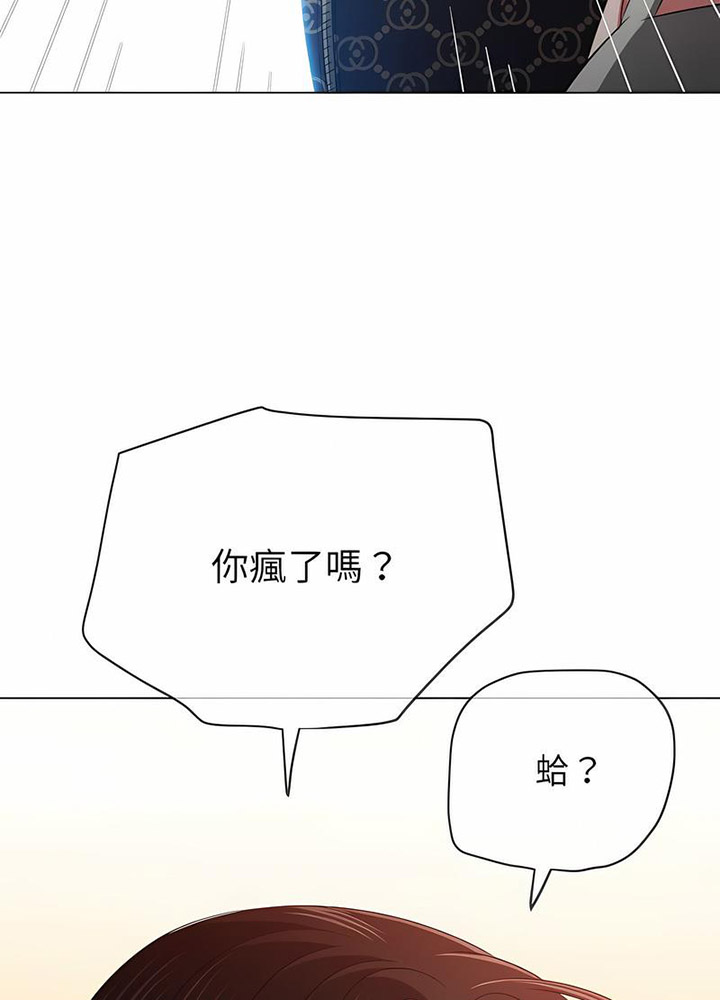 [韩国漫画] 恶女勾勾缠 剧情,女学生,巨乳大奶#[133P]-58